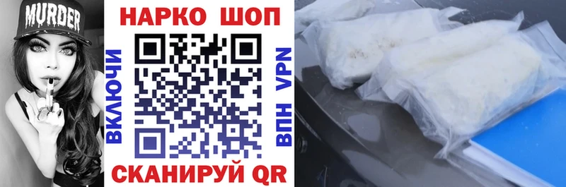 Виды наркотиков купить Волгодонск Гашиш  Каннабис  А ПВП  Псилоцибиновые грибы  Мефедрон 