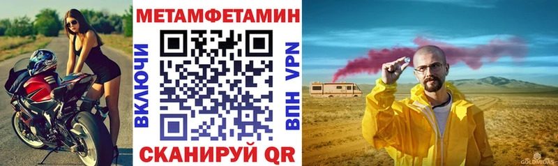 мега ссылка  Волгодонск  Amphetamine 97% 
