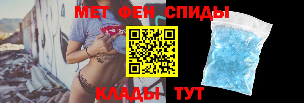 АМФЕТАМИН Premium Волгодонск