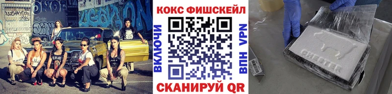 наркотики  omg ссылка  КОКАИН Колумбийский  Волгодонск 