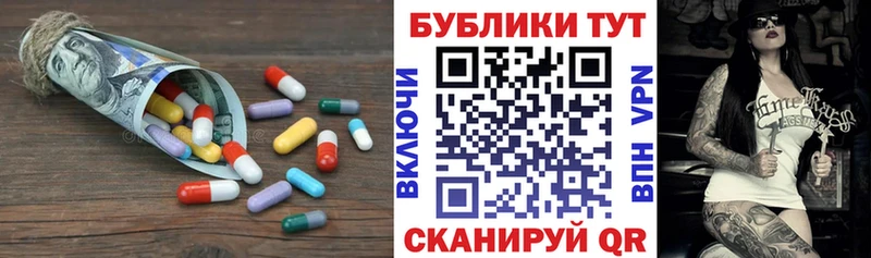 Экстази mix  hydra как зайти  Волгодонск 