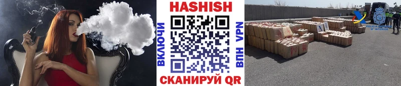 ГАШ хэш  Волгодонск 