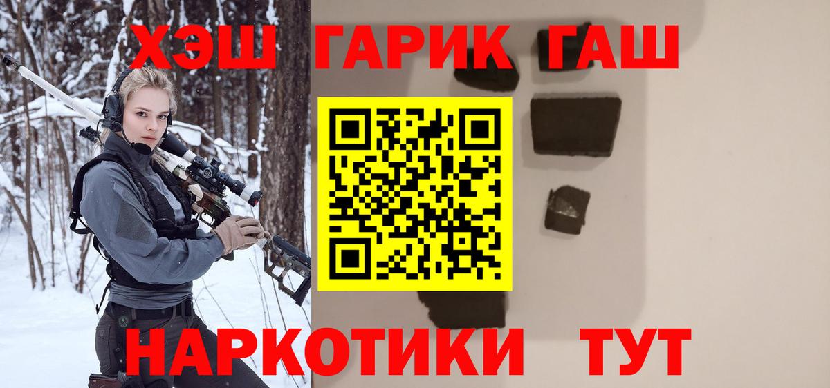 ГАШИШ убойный  ГАШ AMNESIA HAZE  Волгодонск 