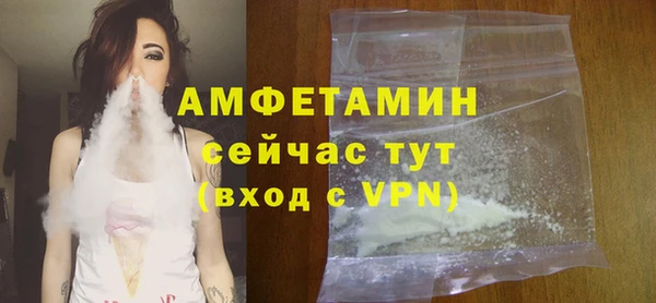 эйфоретик Горно-Алтайск
