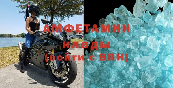 герыч Горнозаводск