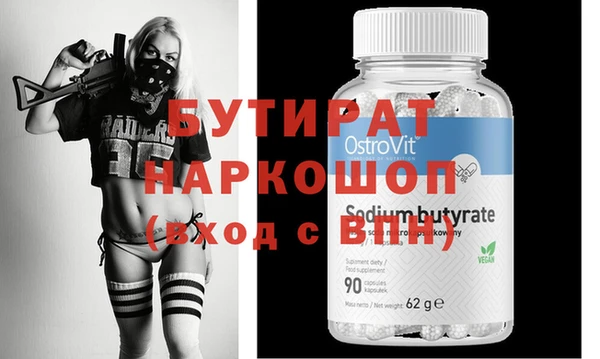 дмт Горняк