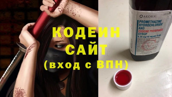 герыч Горнозаводск