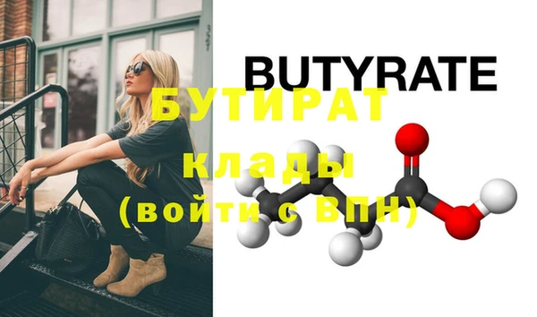 эйфоретик Горно-Алтайск