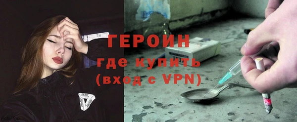герыч Горнозаводск