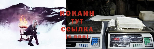 эйфоретик Горно-Алтайск