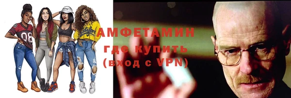 эйфоретик Горно-Алтайск