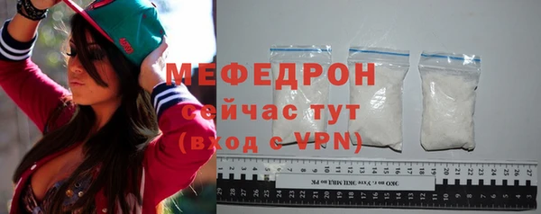 герыч Горнозаводск
