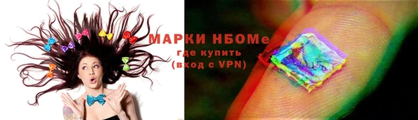 герыч Горнозаводск