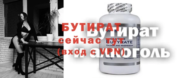 эйфоретик Горно-Алтайск