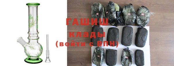 эйфоретик Горно-Алтайск