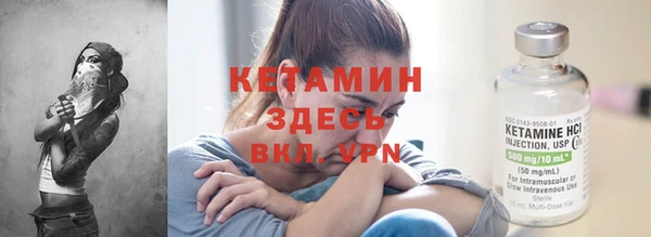 герыч Горнозаводск