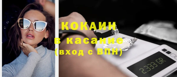 эйфоретик Горно-Алтайск