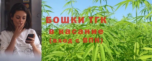 герыч Горнозаводск