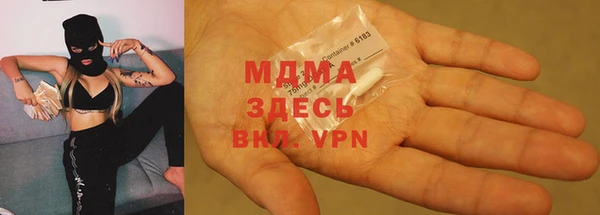герыч Горнозаводск