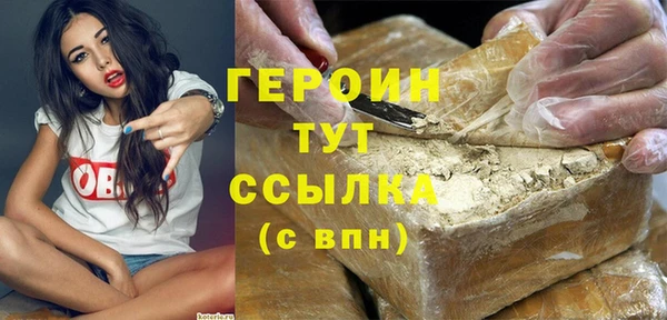 герыч Горнозаводск