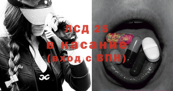 эйфоретик Горно-Алтайск