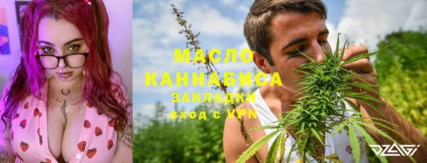 эйфоретик Горно-Алтайск