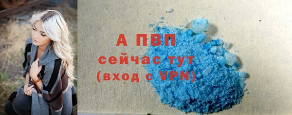 эйфоретик Горно-Алтайск