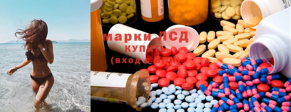 герыч Горнозаводск