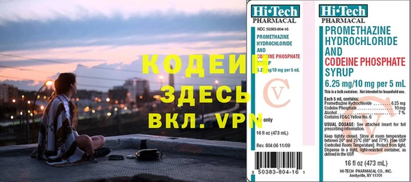 эйфоретик Горно-Алтайск