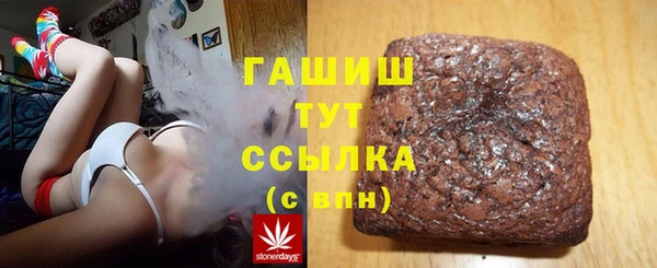 эйфоретик Горно-Алтайск