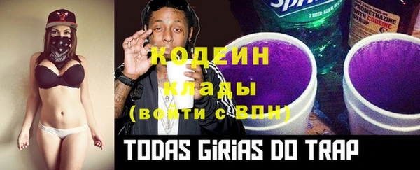 эйфоретик Горно-Алтайск