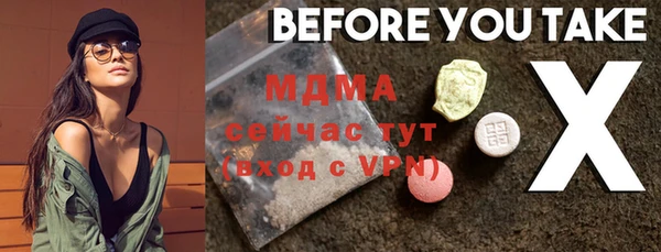 дмт Горняк