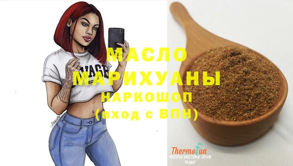 дмт Горняк