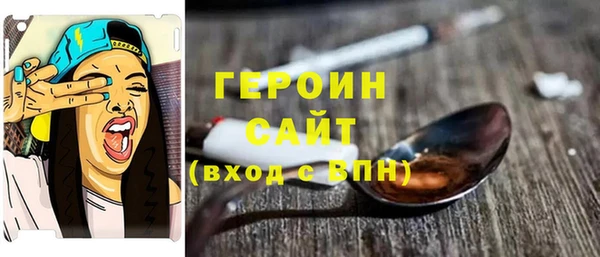герыч Горнозаводск