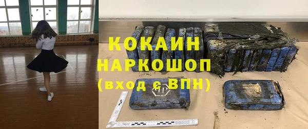эйфоретик Горно-Алтайск