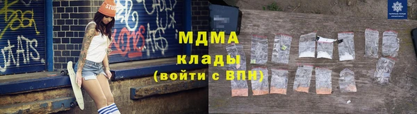 герыч Горнозаводск