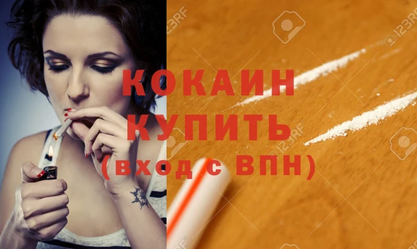 эйфоретик Горно-Алтайск