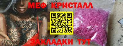 герыч Бийск