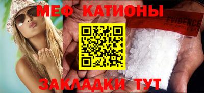 COCAINE Беслан