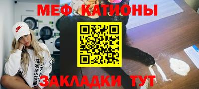 COCAINE Беслан