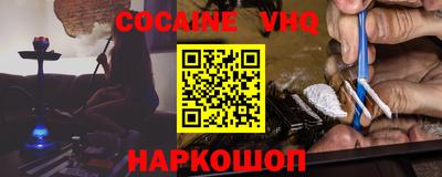 ГАЛЛЮЦИНОГЕННЫЕ ГРИБЫ Балашиха