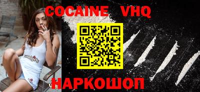 мефедрон Балаково