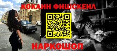 герыч Бийск