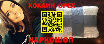 мефедрон Балаково