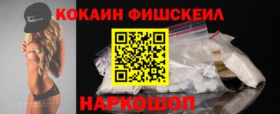 COCAINE Беслан