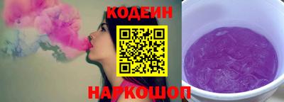 мефедрон Балаково