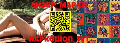 ГАЛЛЮЦИНОГЕННЫЕ ГРИБЫ Балашиха