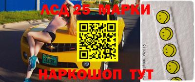 мефедрон Балаково