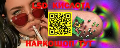 гидра Балахна