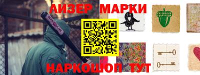 ГАЛЛЮЦИНОГЕННЫЕ ГРИБЫ Балашиха
